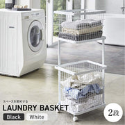 ランドリーバスケット スリム 2段 大容量 キャスター付き 縦型 ワゴン ランドリーラック ワイヤーバスケット 洗濯かご 洗濯物入れ 収納かご 角型 おしゃれ スリム 大容量 洗面所 脱衣所 一人暮らし 新生活