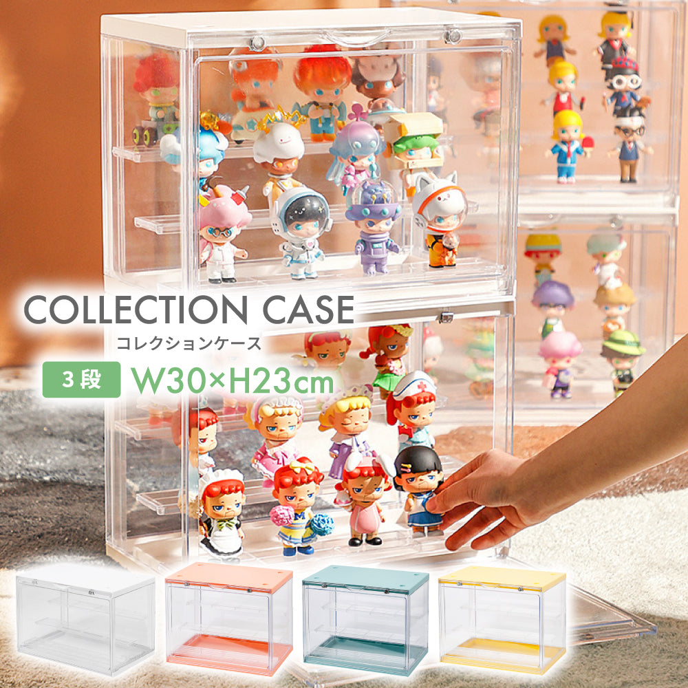コレクションケース アクリル 棚 ボックス 卓上 フィギュアケース 