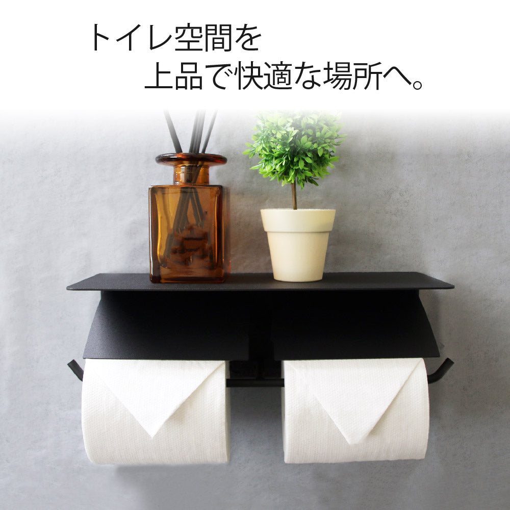 トイレットペーパーホルダー ダブル アイアン カバー ツイン 2個用 2連 棚付き スチール おしゃれ 北欧 トイレラック スリム ペーパーホルダー ラック シンプル インテリア デザイン 賃貸 鉄 シック モダン
