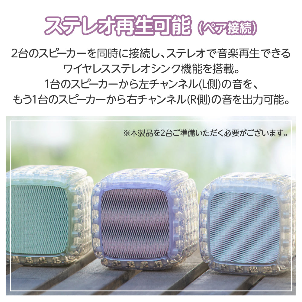\TV番組:浜ちゃんが!にて紹介されました/AIR mini SPEAKER エアミニ スピーカー Bluetooth 小型 ワイヤレス アウトドア led USB 防水 ポータブル 2台ペアリング 屋外 お風呂