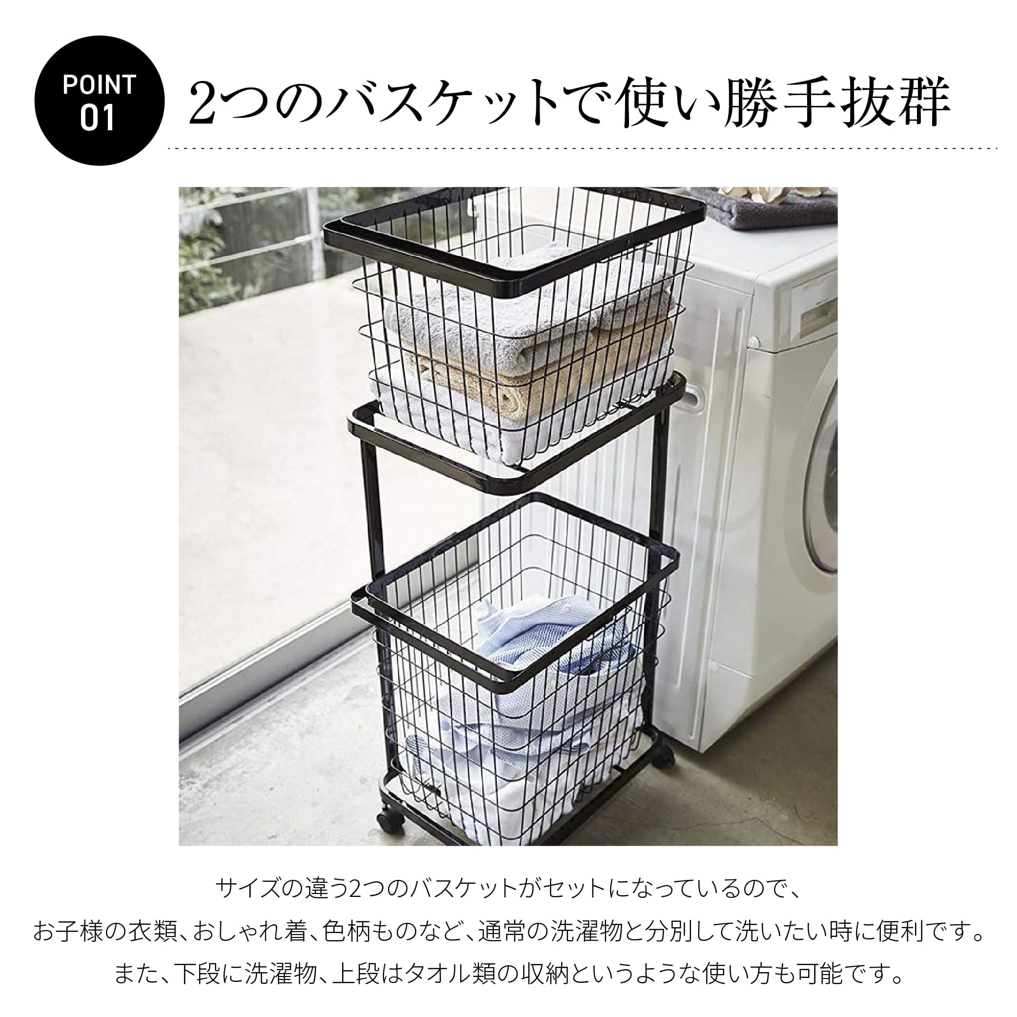 ランドリーバスケット スリム 2段 大容量 キャスター付き 縦型 ワゴン ランドリーラック ワイヤーバスケット 洗濯かご 洗濯物入れ 収納かご 角型 おしゃれ スリム 大容量 洗面所 脱衣所 一人暮らし 新生活