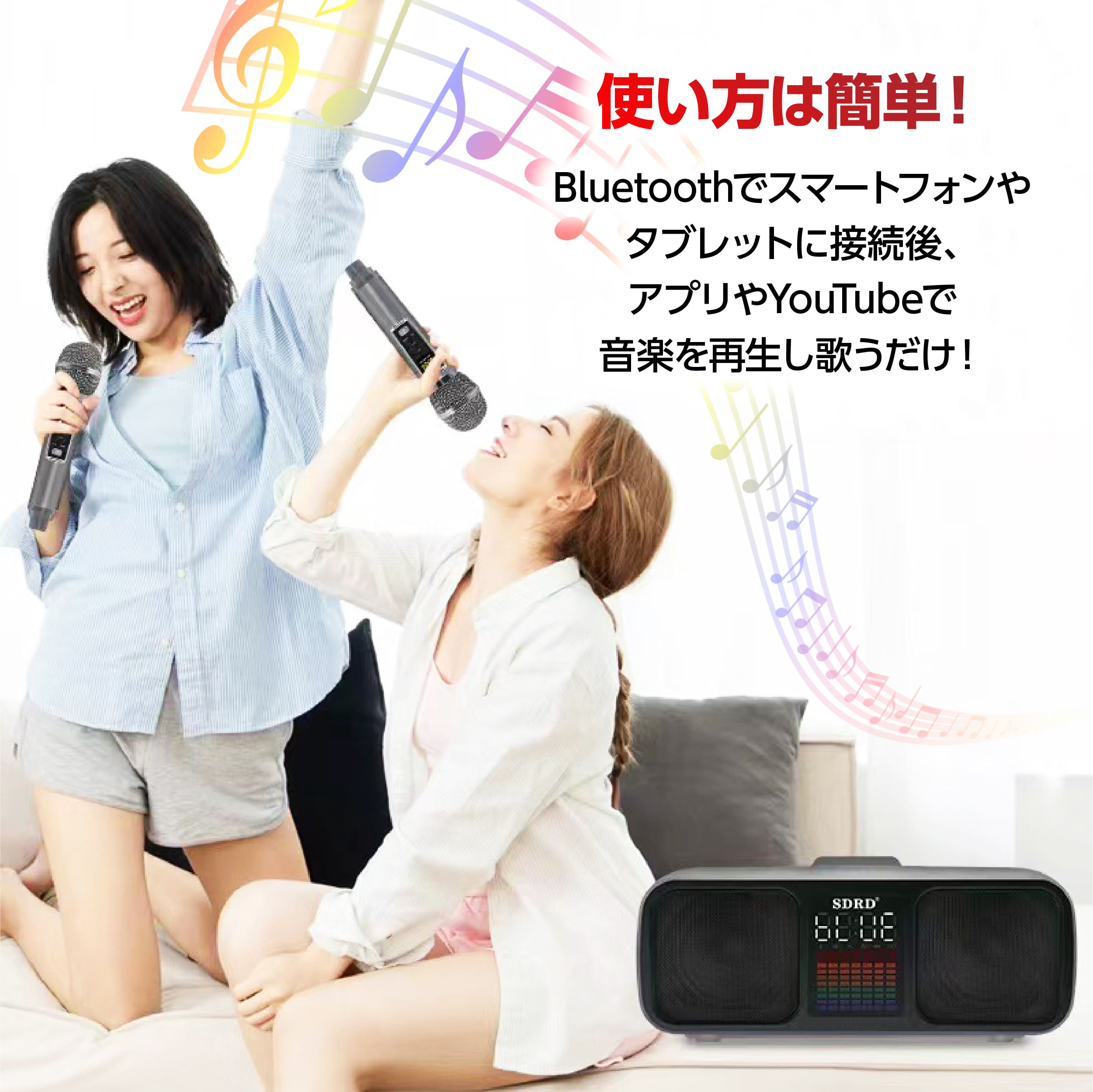 カラオケマイク 2本付きカラオケセット マイク付 充電式 高音質 家庭用 カラオケセット Bluetooth対応 USB カラオケ 機器 マイク スピーカー 自宅 歌 練習 一人カラオケ デュエット Android iPhone iPad