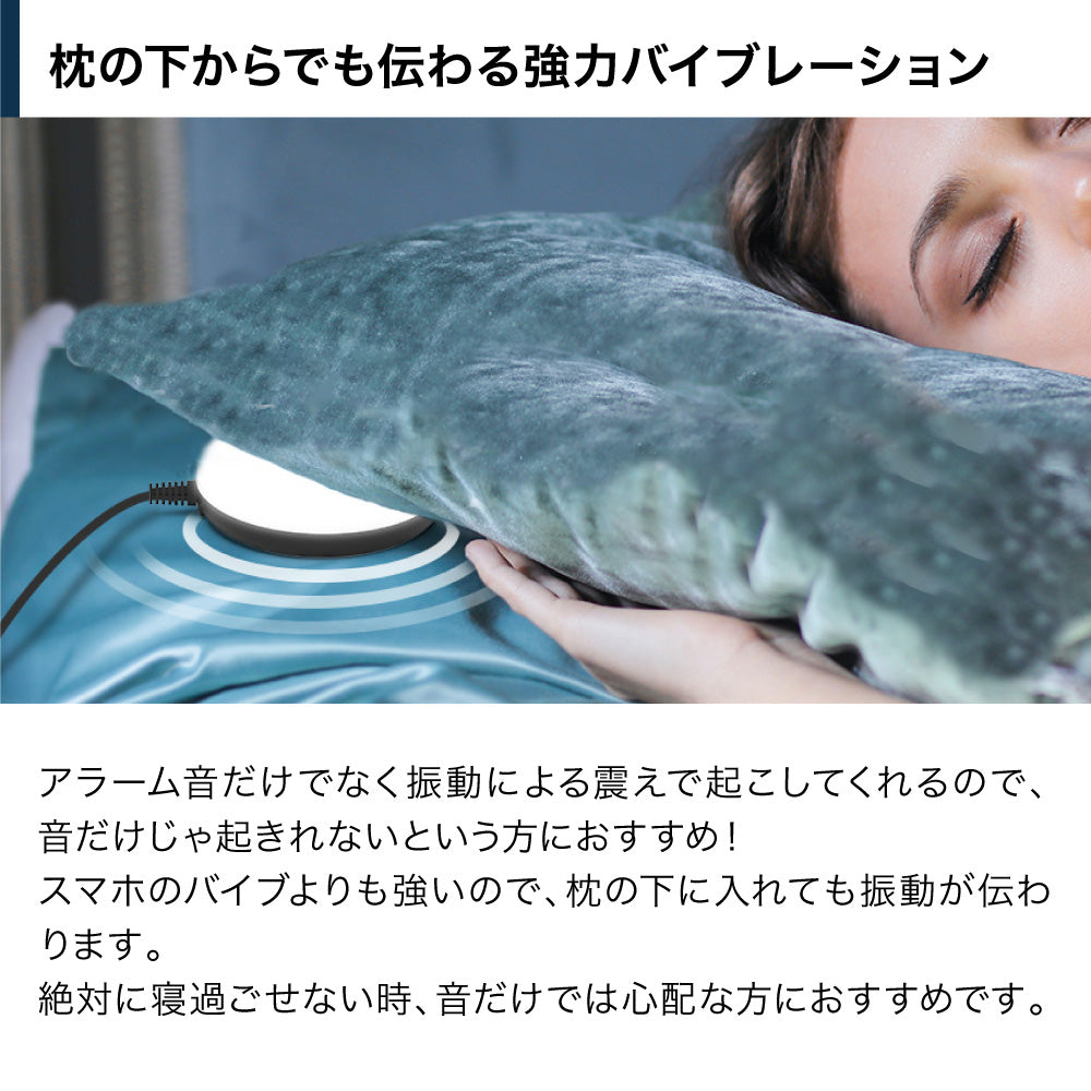 目覚まし時計 振動 強力 絶対起きれる 大音量 ベッドシェイカー バイブレーション デジタルミラー デジタル スヌーズ機能 クロック 寝坊 二度寝予防 バイブ 振動アラーム 調光 時計 卓上 おしゃれ