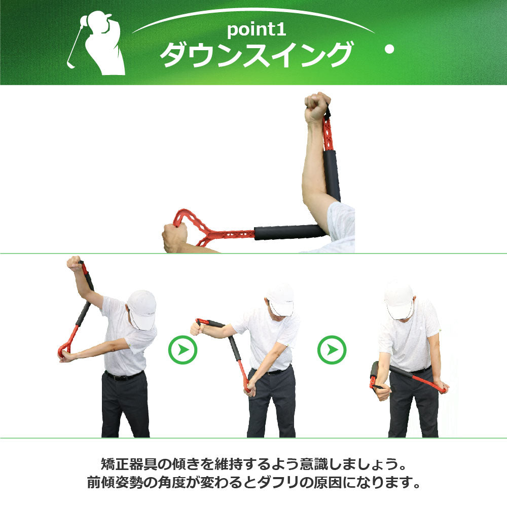 ゴルフ スイング練習器具 スイング シャロースイング 練習 練習器具 器具 スイング矯正 飛距離up トレーニング 在宅 調節可能 スイング補正 スイング矯正 素振り練習 ローテーター コンペ 景品