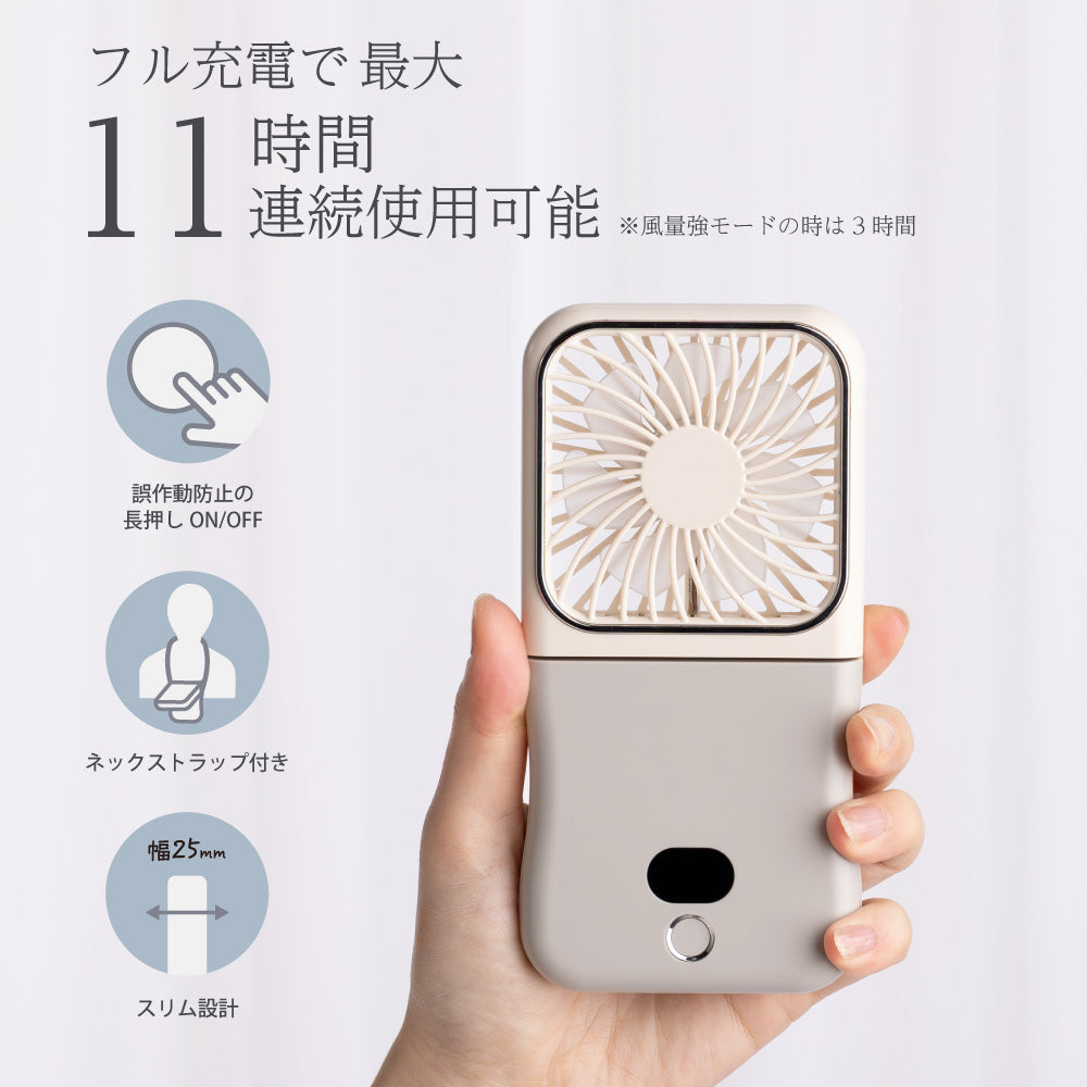 【2025年モデル】5wayスマートハンディファン 手持ち 首かけ ネッククーラー 卓上扇風機 角度調節 5段階風量 小型 ポータブルファン コンパクト スマホスタンド モバイルバッテリー スマホ充電