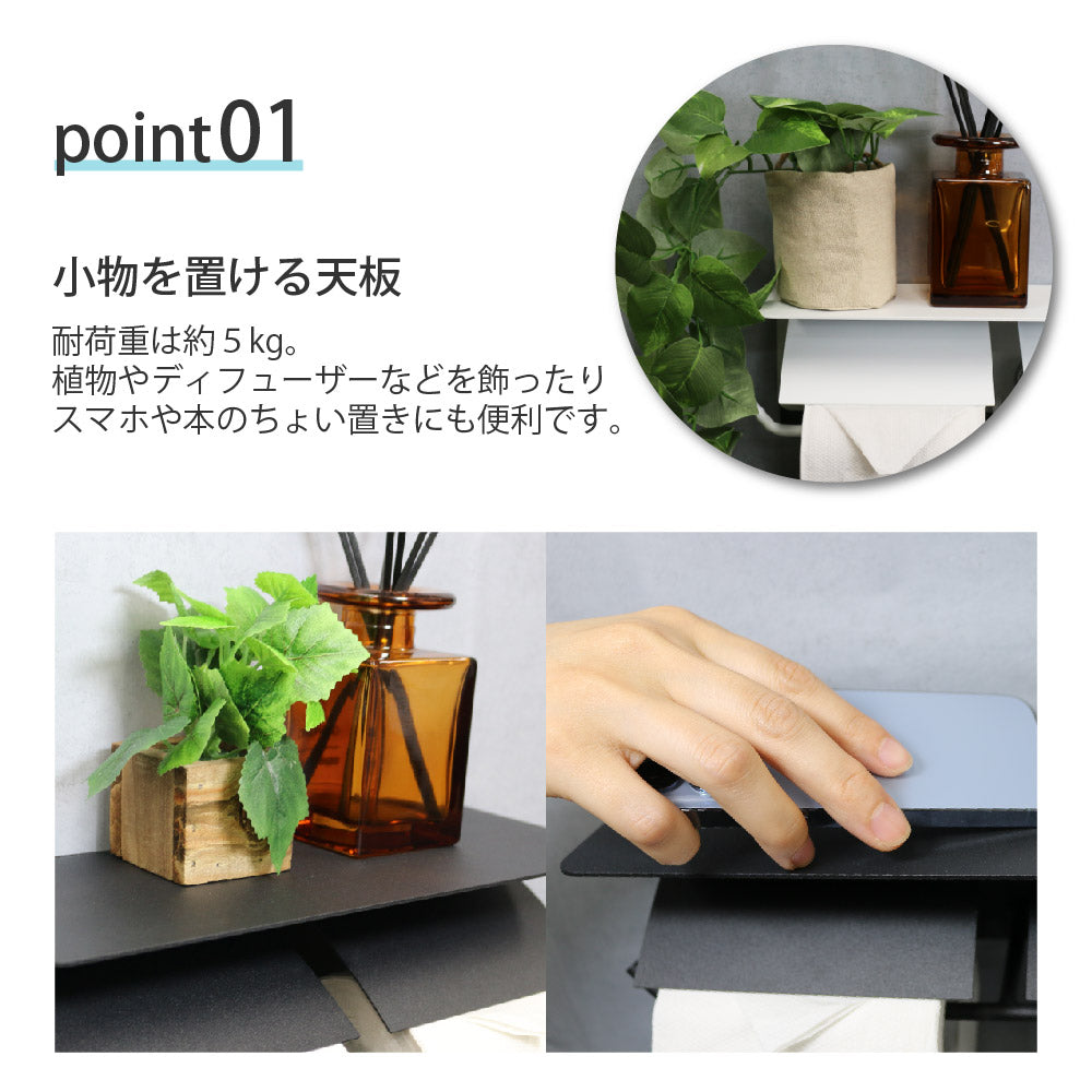 トイレットペーパーホルダー ダブル アイアン カバー ツイン 2個用 2連 棚付き スチール おしゃれ 北欧 トイレラック スリム ペーパーホルダー ラック シンプル インテリア デザイン 賃貸 鉄 シック モダン