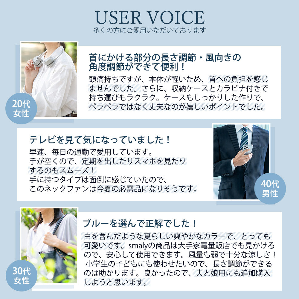 【2025年モデル】 くるくるネックファン