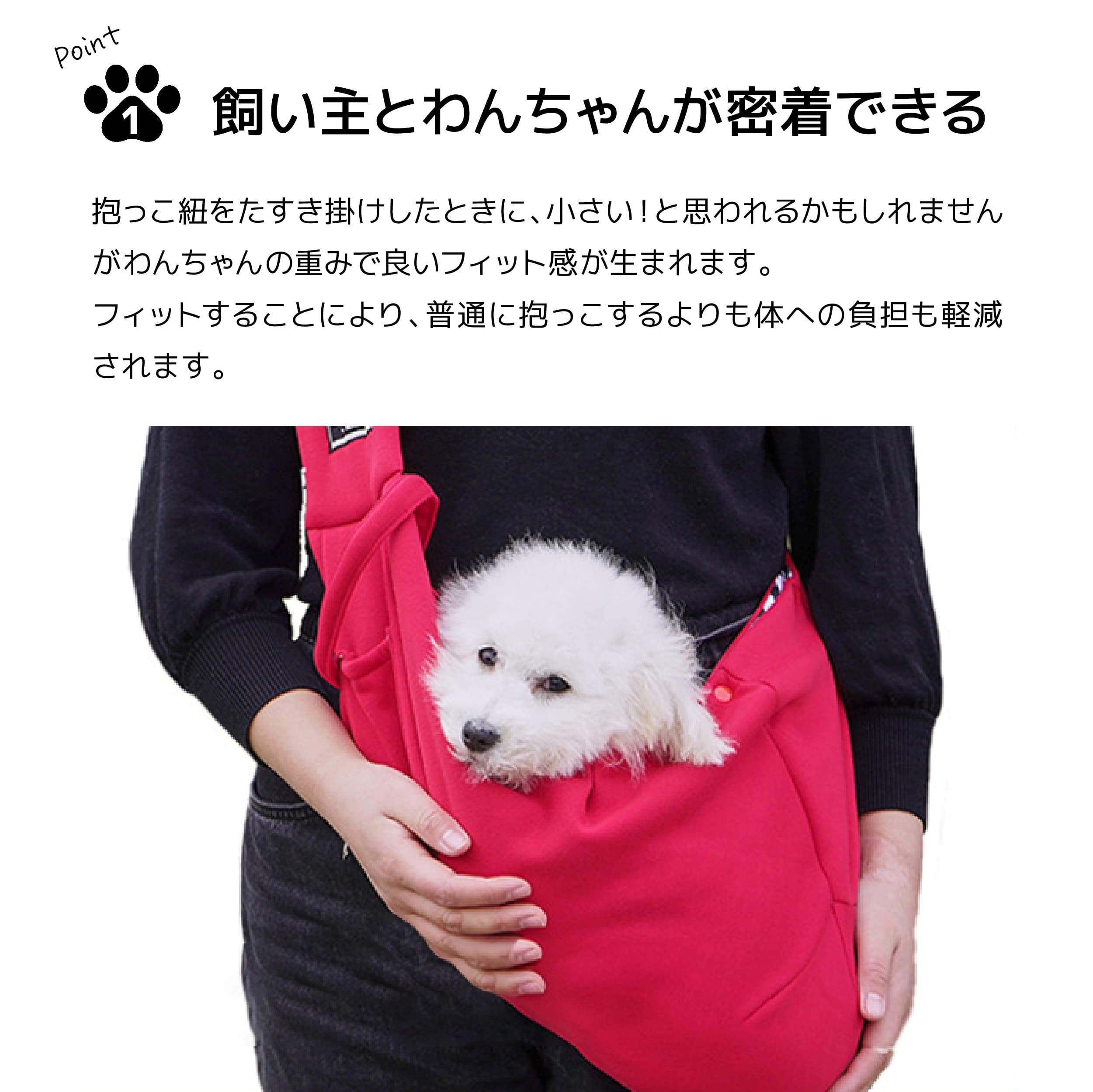 ペット スリング 犬 猫 スリングバッグ 抱っこ紐 抱っこひも お出かけ用 バッグ ペット用スリング 飛び出し防止 キャリーバッグ 通院 旅行 リバーシブル 軽量 おしゃれ かわいい ドッグスリング お出かけ 小型犬
