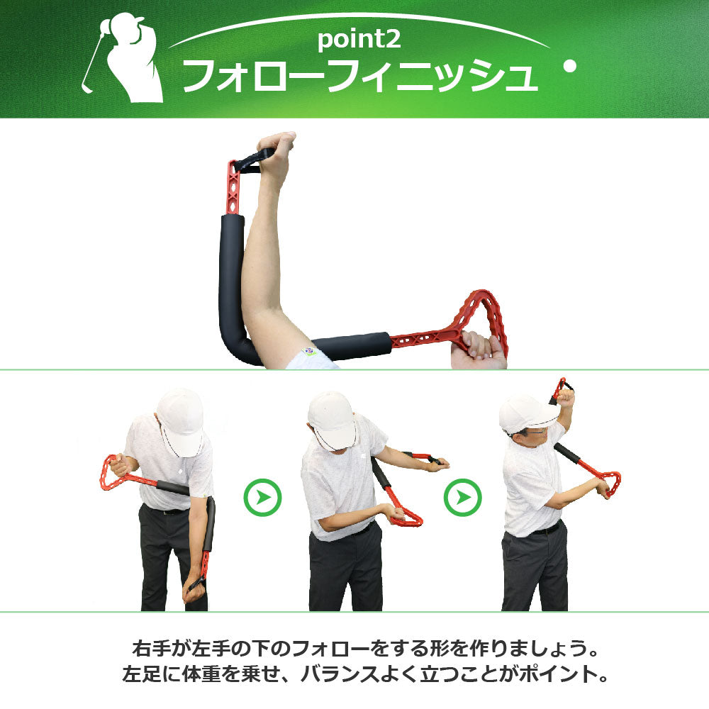 ゴルフ スイング練習器具 スイング シャロースイング 練習 練習器具 器具 スイング矯正 飛距離up トレーニング 在宅 調節可能 スイング補正 スイング矯正 素振り練習 ローテーター コンペ 景品