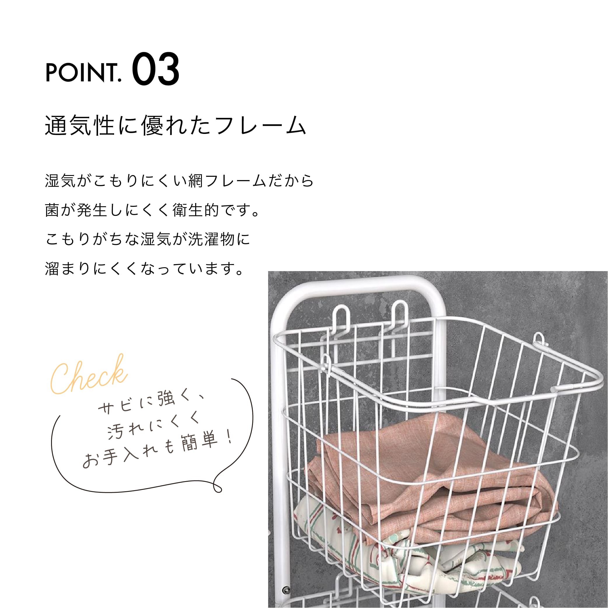 ランドリーバスケット 3段 縦型 スリム キャスター付き カゴ付き ワゴン ランドリーラック 洗濯かご ワイヤーバスケット ワゴン かご 洗面所 脱衣所 収納 おしゃれ かわいい シンプル ボックス