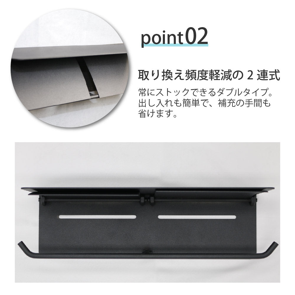 トイレットペーパーホルダー ダブル アイアン カバー ツイン 2個用 2連 棚付き スチール おしゃれ 北欧 トイレラック スリム ペーパーホルダー ラック シンプル インテリア デザイン 賃貸 鉄 シック モダン