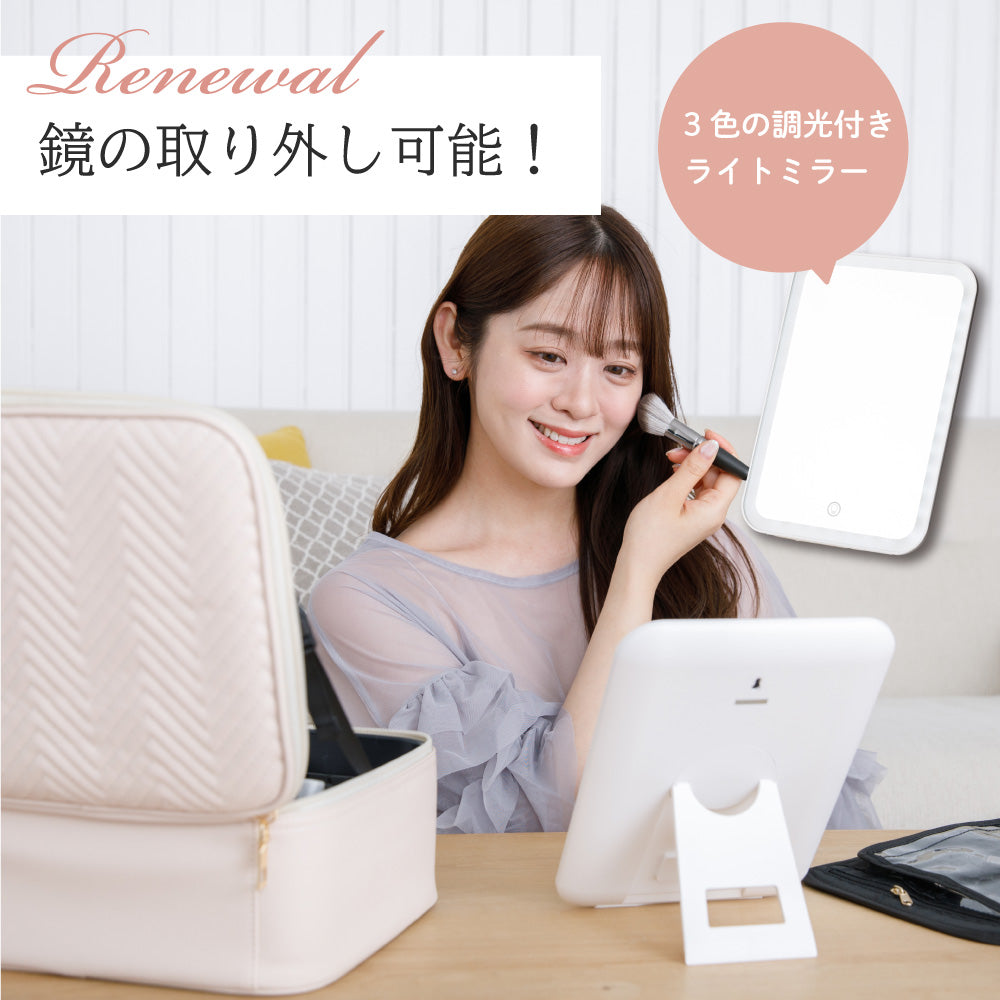 Smaly 2024新型 メイクボックス ライト付き 大容量 間仕切り 3色調光 鏡付き メイク コスメケース 化粧ボックス 小物入れ アクセサリー ボックス ジュエリー LED 化粧品 充電 化粧箱 持ち運び 旅行 プレゼント