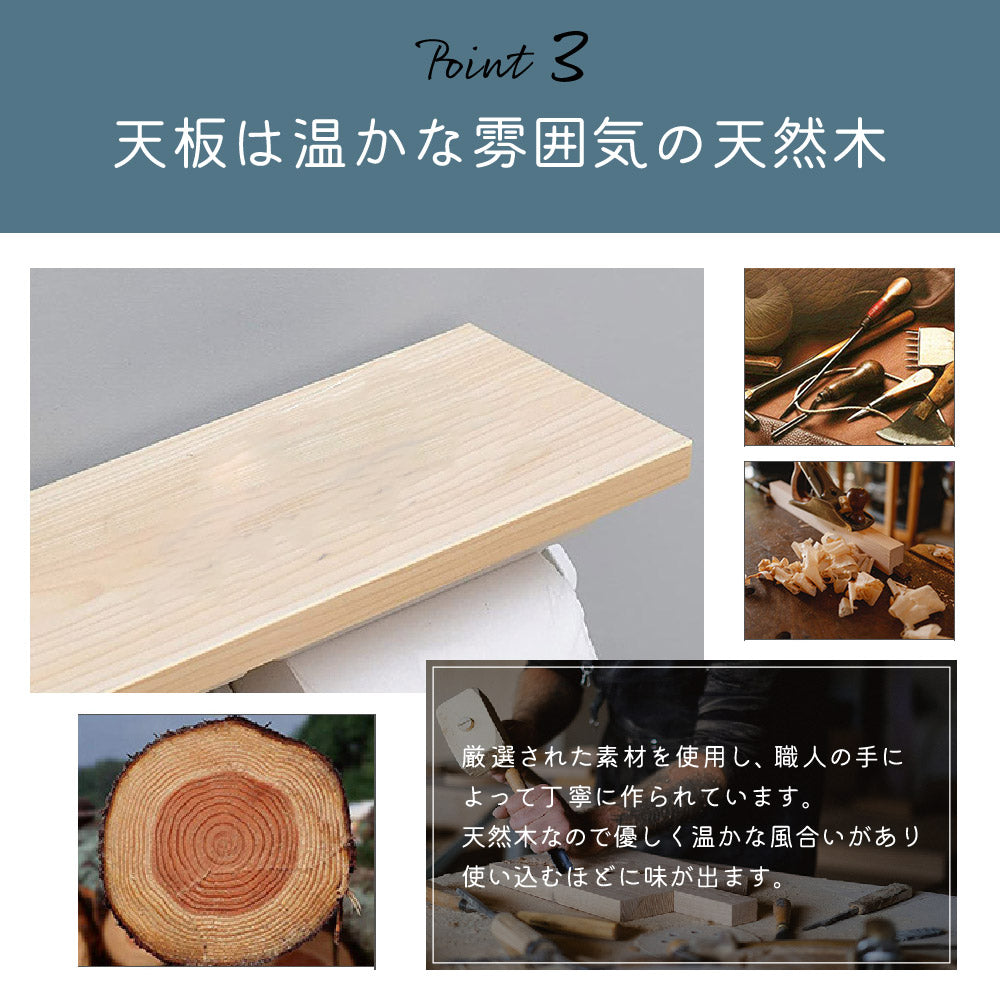 トイレットペーパーホルダー 2連 ダブル ツイン 天板付き 木製 木材 木目 スチール モダン おしゃれ トイレ 天然木 シンプル ストッカー トイレ用品 ナチュラル ホワイト 賃貸 北欧 インテリア