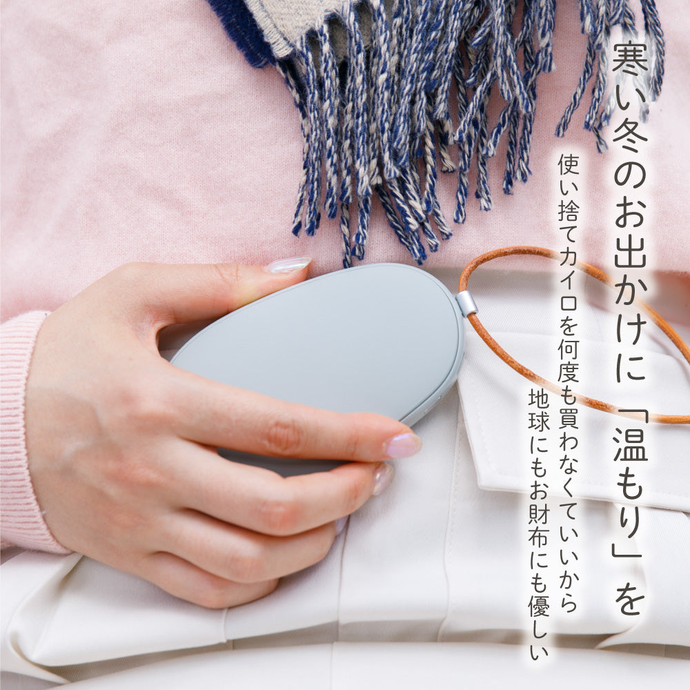 温度調節付 充電式カイロ 薄型 4000mAh モバイルバッテリー機能付き type-c ストラップ付き 可愛い 電気カイロ 繰り返し使える ハンドウォーマー 使い捨てない 軽量 コンパクト USB充電 持ち運び便利 おしゃれ 防寒 クリスマスプレゼント