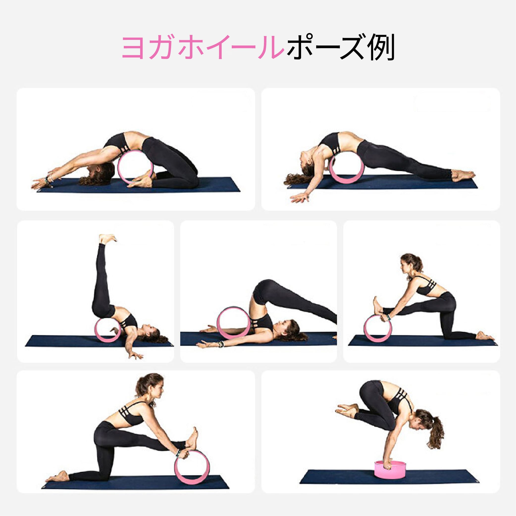 ヨガホイール ヨガリング ピラティス リング ホイール 体幹 トレーニング 器具 ヨガグッズ ヨガ マタニティ ストレッチ フィットネス エクササイズ バランス 姿勢矯正 猫背 矯正 ダイエット 運動不足 背中