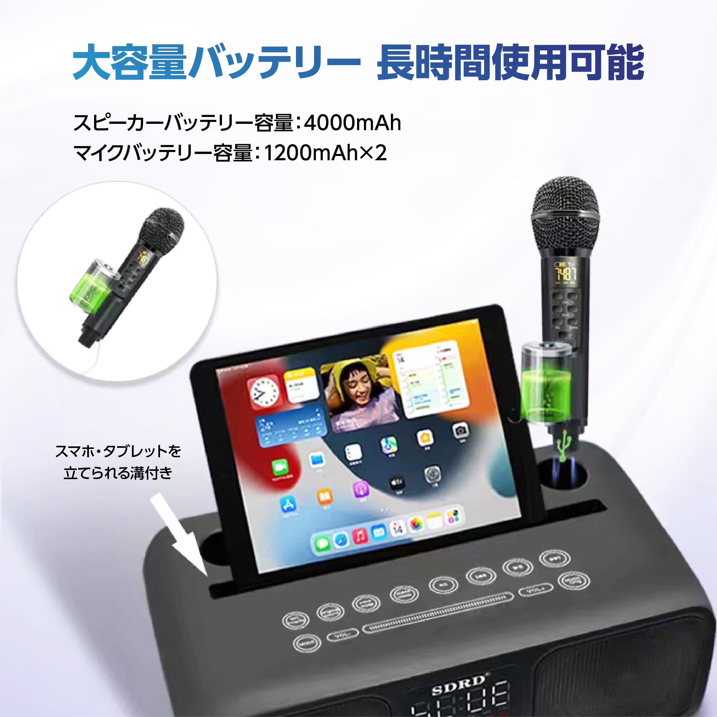 カラオケマイク 2本付きカラオケセット マイク付 充電式 高音質 家庭用 カラオケセット Bluetooth対応 USB カラオケ 機器 マイク スピーカー 自宅 歌 練習 一人カラオケ デュエット Android iPhone iPad