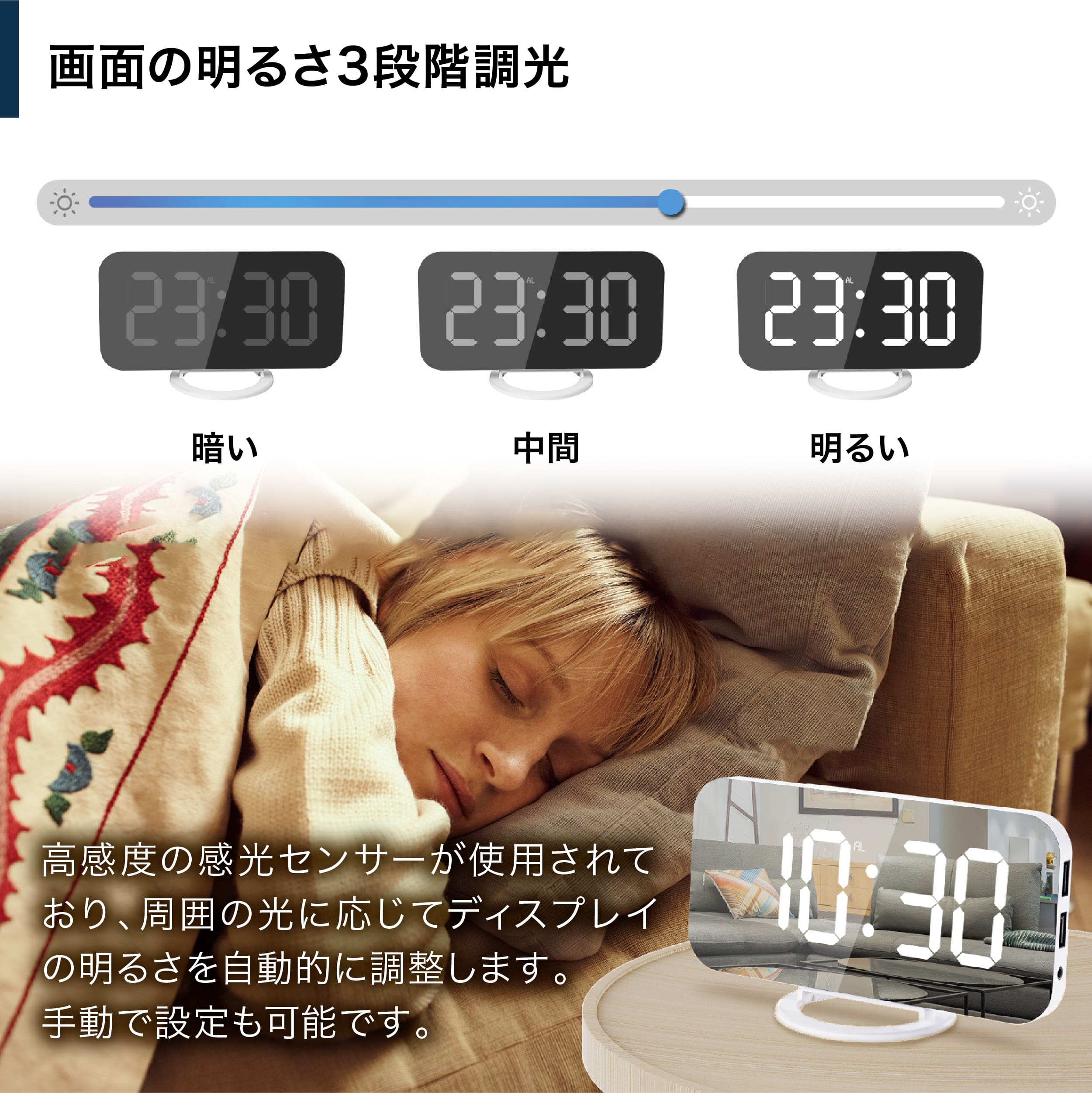 目覚まし時計 振動 強力 絶対起きれる 大音量 ベッドシェイカー バイブレーション デジタルミラー デジタル スヌーズ機能 クロック 寝坊 二度寝予防 バイブ 振動アラーム 調光 時計 卓上 おしゃれ