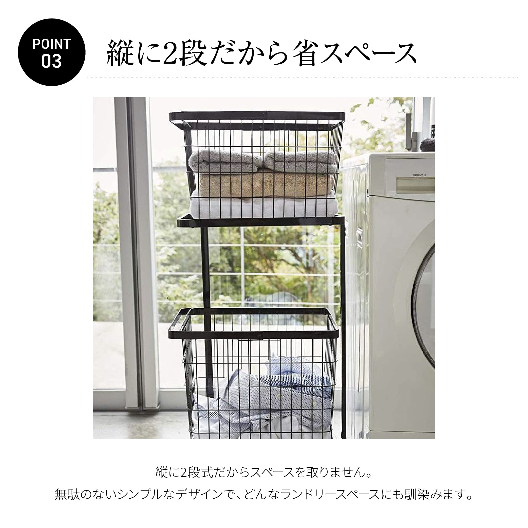 ランドリーバスケット スリム 2段 大容量 キャスター付き 縦型 ワゴン ランドリーラック ワイヤーバスケット 洗濯かご 洗濯物入れ 収納かご 角型 おしゃれ スリム 大容量 洗面所 脱衣所 一人暮らし 新生活