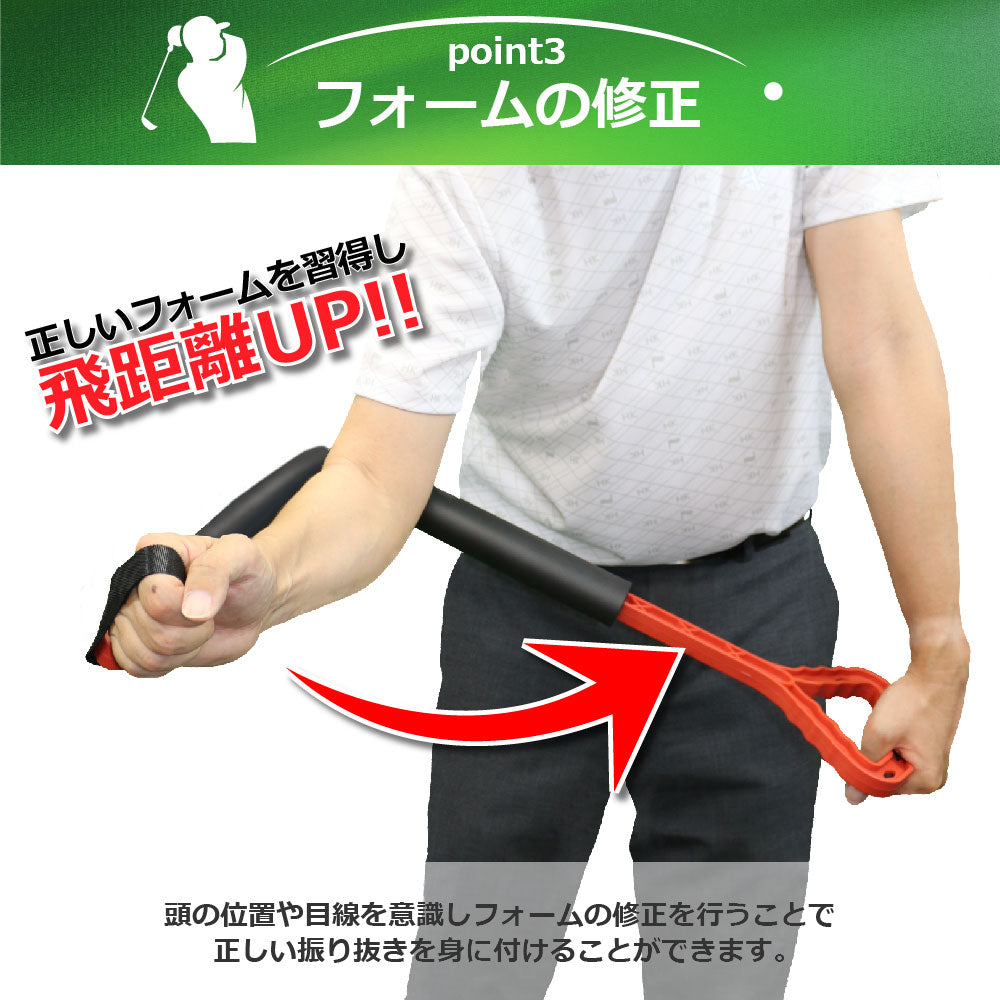 ゴルフ スイング練習器具 スイング シャロースイング 練習 練習器具 器具 スイング矯正 飛距離up トレーニング 在宅 調節可能 スイング補正 スイング矯正 素振り練習 ローテーター コンペ 景品
