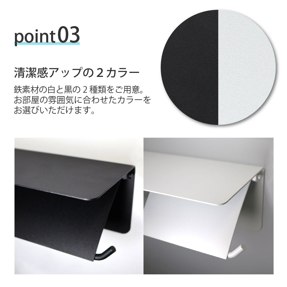 トイレットペーパーホルダー ダブル アイアン カバー ツイン 2個用 2連 棚付き スチール おしゃれ 北欧 トイレラック スリム ペーパーホルダー ラック シンプル インテリア デザイン 賃貸 鉄 シック モダン