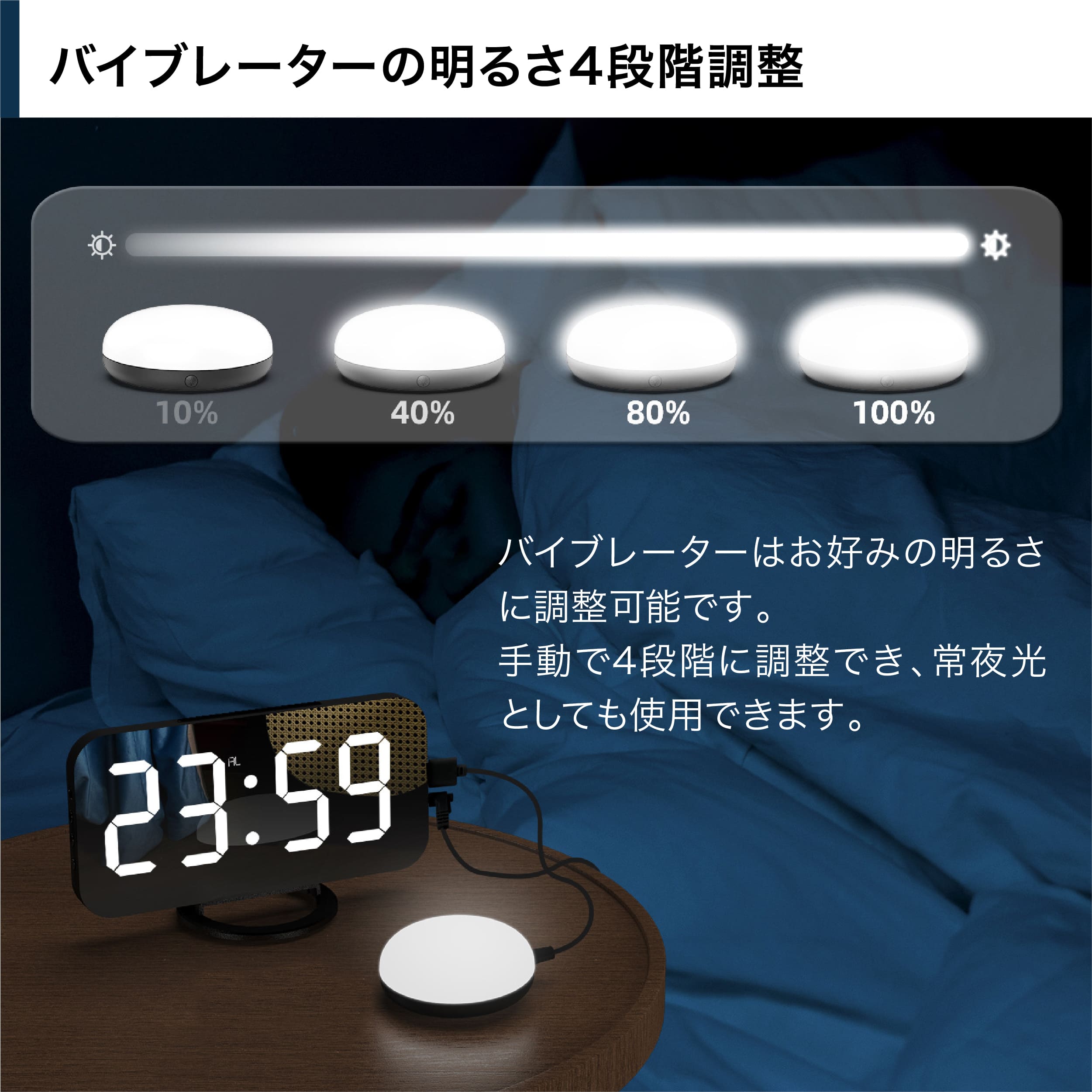 目覚まし時計 振動 強力 絶対起きれる 大音量 ベッドシェイカー バイブレーション デジタルミラー デジタル スヌーズ機能 クロック 寝坊 二度寝予防 バイブ 振動アラーム 調光 時計 卓上 おしゃれ