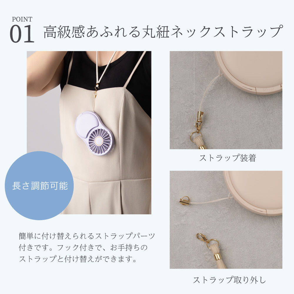 【2025年モデル】  LEDライトミラー付きハンディファン