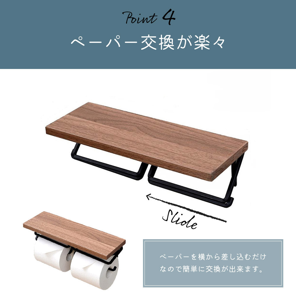 トイレットペーパーホルダー 2連 ダブル ツイン 天板付き 木製 木材 木目 スチール モダン おしゃれ トイレ 天然木 シンプル ストッカー トイレ用品 ナチュラル ホワイト 賃貸 北欧 インテリア