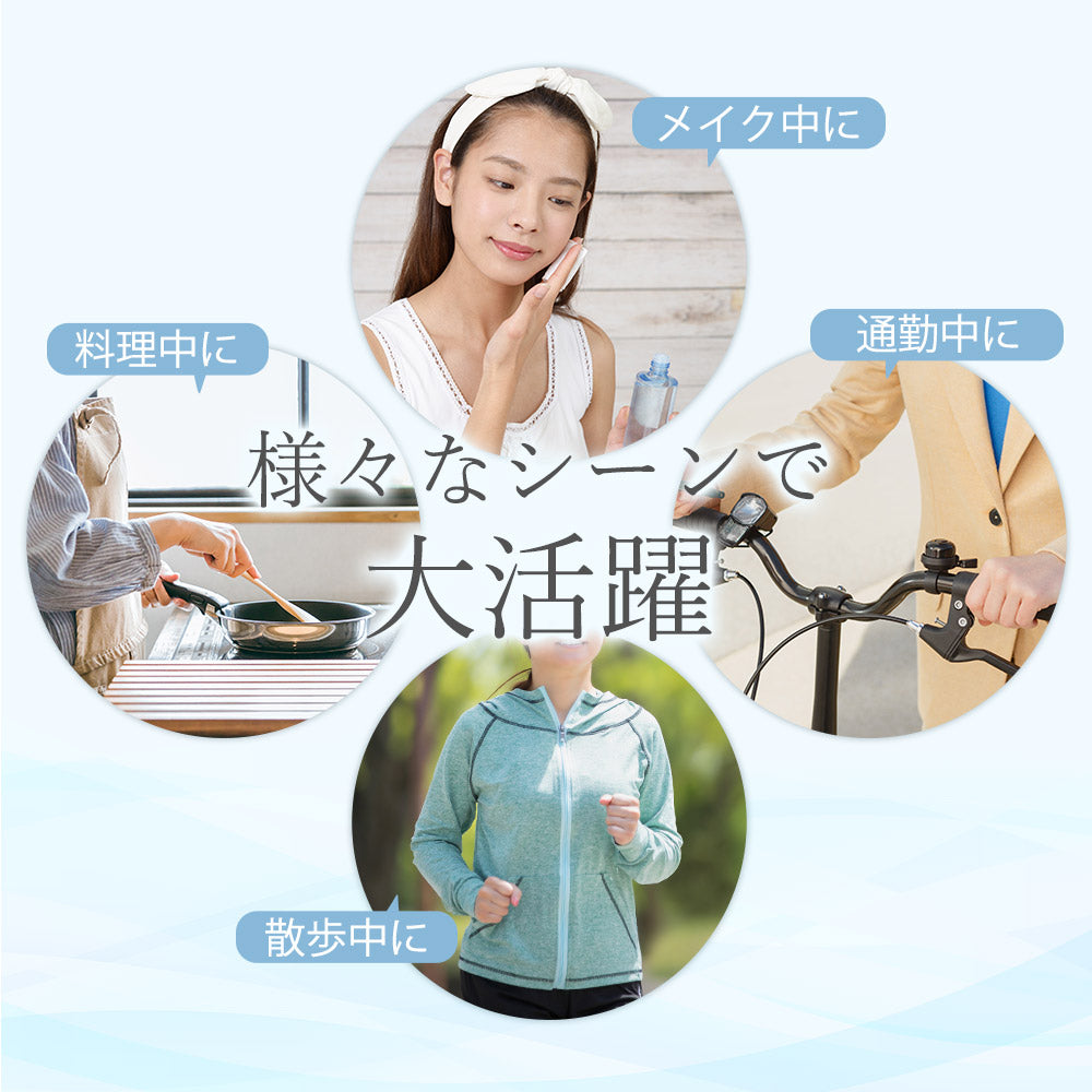 【2025年モデル】 くるくるネックファン