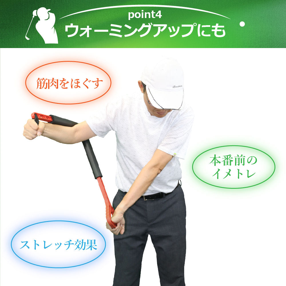 ゴルフ スイング練習器具 スイング シャロースイング 練習 練習器具 器具 スイング矯正 飛距離up トレーニング 在宅 調節可能 スイング補正 スイング矯正 素振り練習 ローテーター コンペ 景品