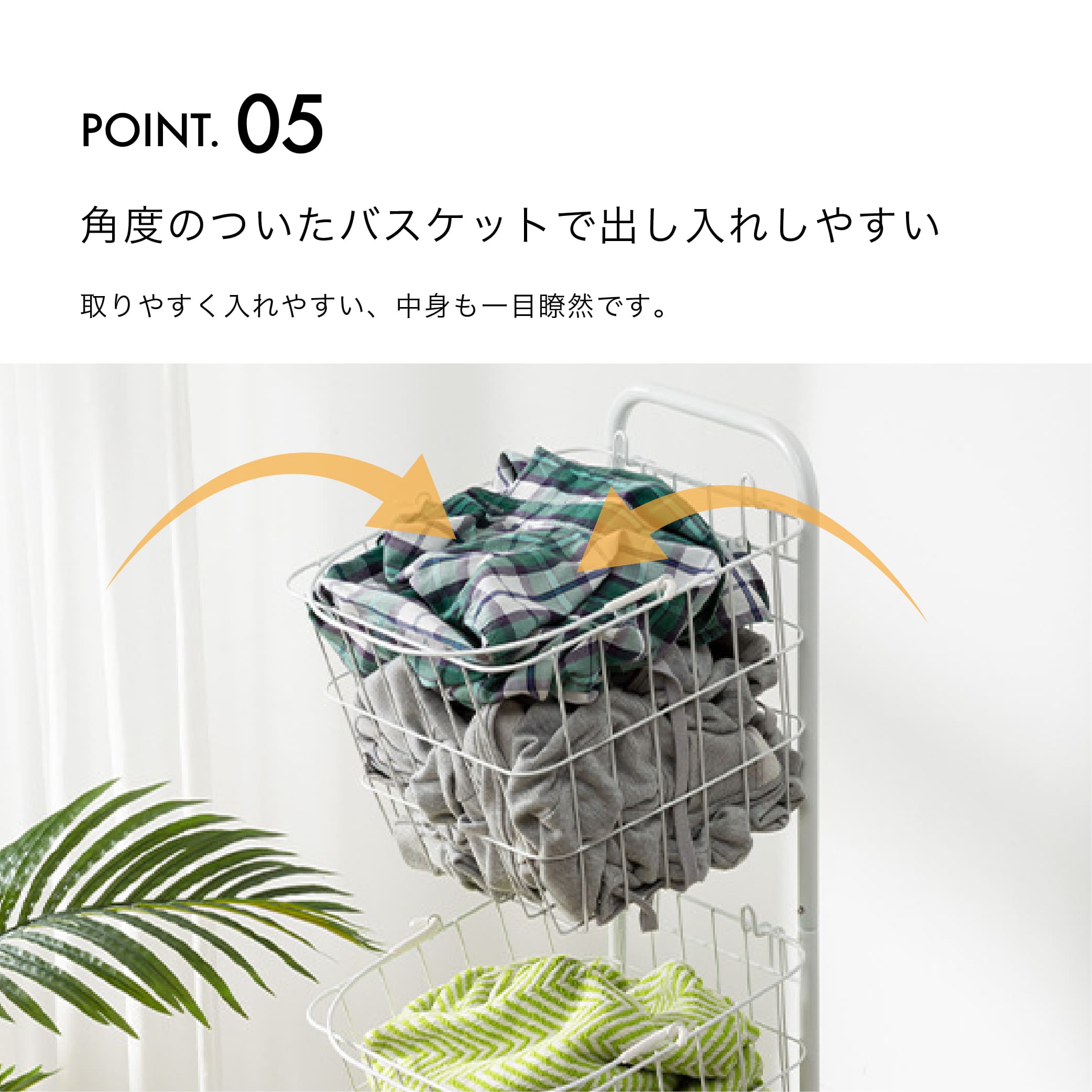 ランドリーバスケット 3段 縦型 スリム キャスター付き カゴ付き ワゴン ランドリーラック 洗濯かご ワイヤーバスケット ワゴン かご 洗面所 脱衣所 収納 おしゃれ かわいい シンプル ボックス