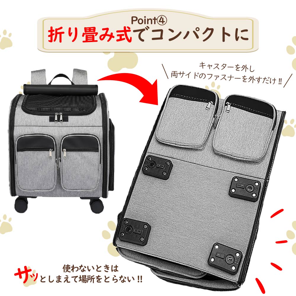 ペットキャリー リュック キャスター付き 猫 キャリーバッグ 犬 小型犬 中型犬 キャリーケース メッシュ 窓 散歩 折りたたみ 通気性 リュック カート 耐荷重 15kg お出かけ 旅行 車 ドライブ