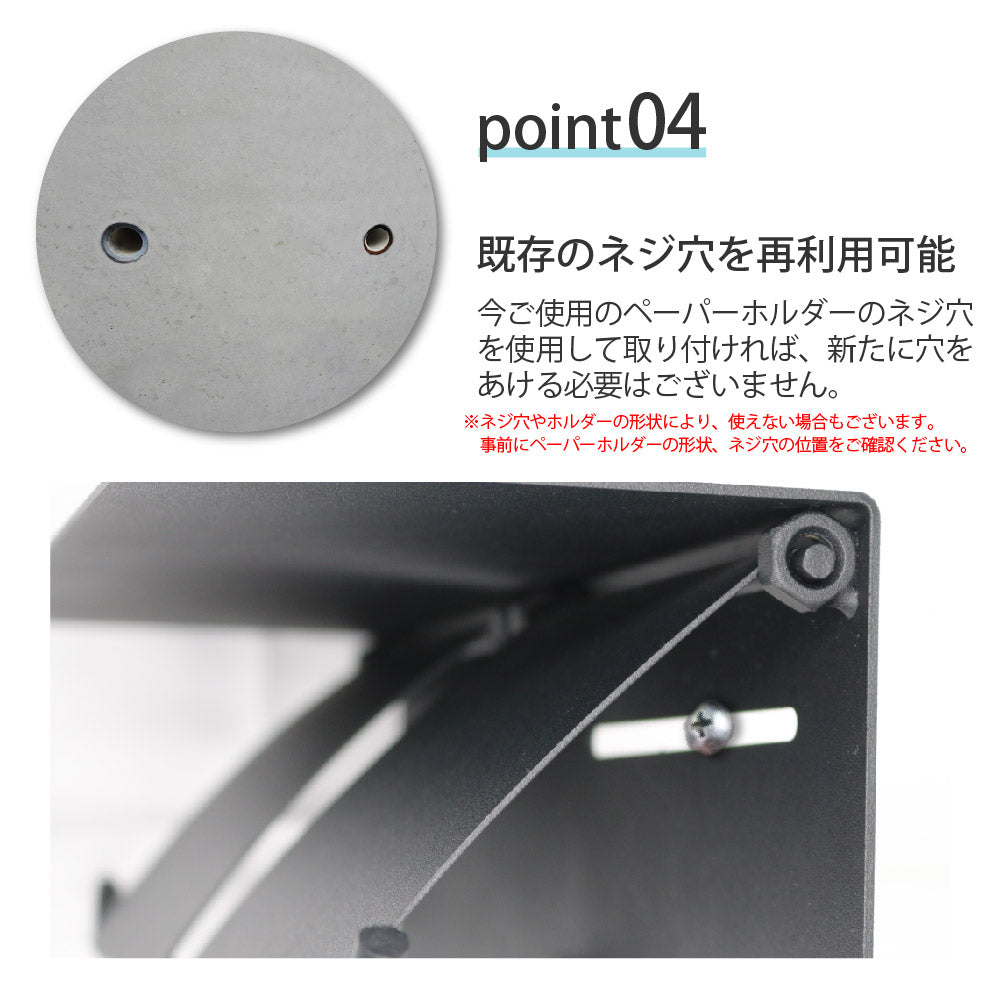 トイレットペーパーホルダー ダブル アイアン カバー ツイン 2個用 2連 棚付き スチール おしゃれ 北欧 トイレラック スリム ペーパーホルダー ラック シンプル インテリア デザイン 賃貸 鉄 シック モダン