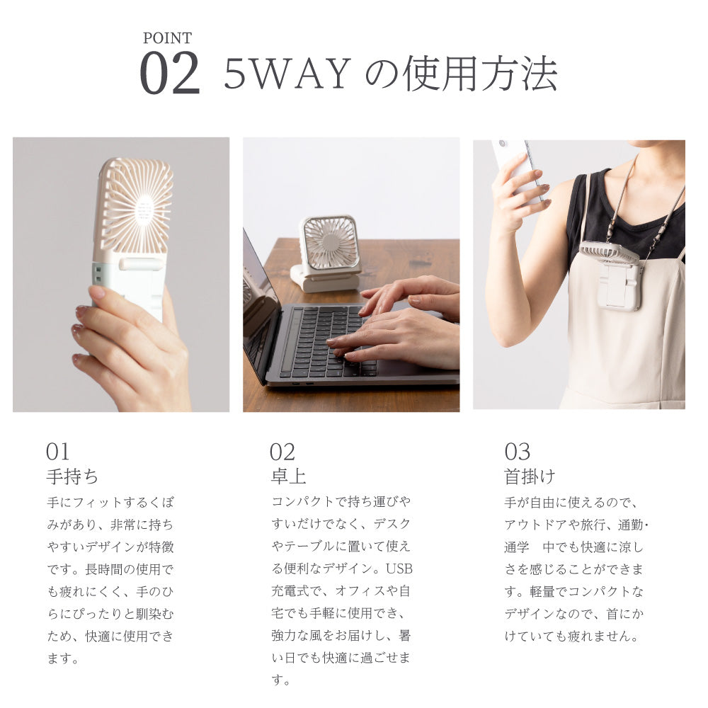 【2025年モデル】5wayスマートハンディファン 手持ち 首かけ ネッククーラー 卓上扇風機 角度調節 5段階風量 小型 ポータブルファン コンパクト スマホスタンド モバイルバッテリー スマホ充電