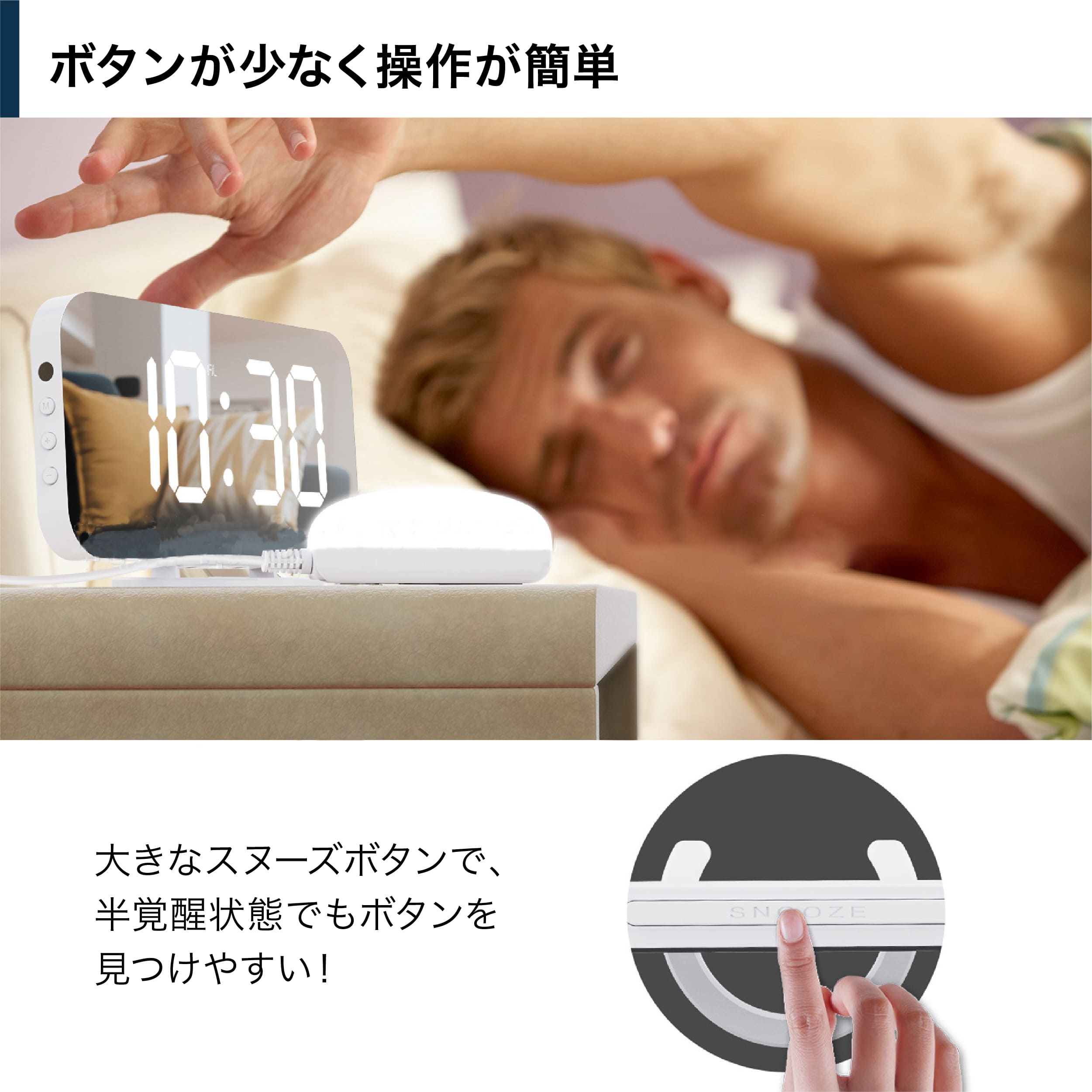 目覚まし時計 振動 強力 絶対起きれる 大音量 ベッドシェイカー バイブレーション デジタルミラー デジタル スヌーズ機能 クロック 寝坊 二度寝予防 バイブ 振動アラーム 調光 時計 卓上 おしゃれ