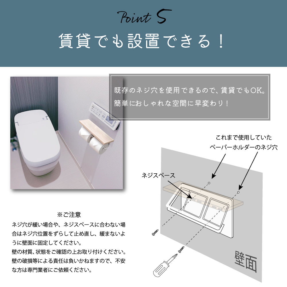 トイレットペーパーホルダー 2連 ダブル ツイン 天板付き 木製 木材 木目 スチール モダン おしゃれ トイレ 天然木 シンプル ストッカー トイレ用品 ナチュラル ホワイト 賃貸 北欧 インテリア