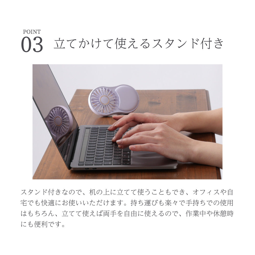 【2025年モデル】  LEDライトミラー付きハンディファン