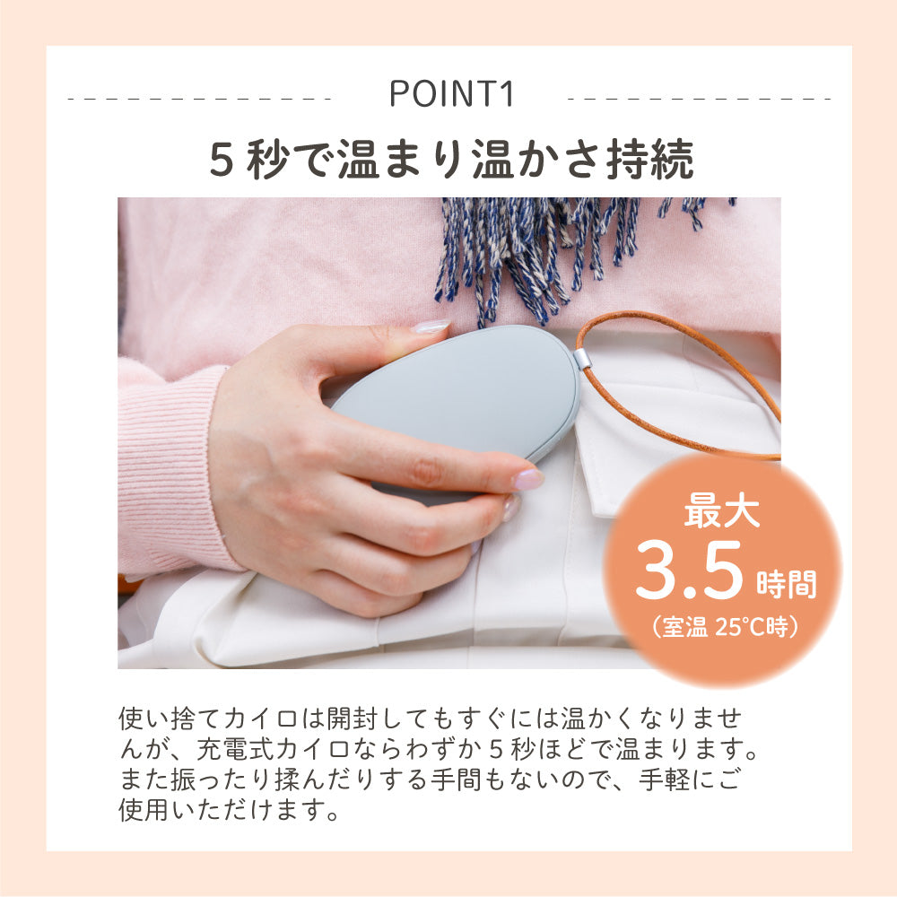 温度調節付 充電式カイロ 薄型 4000mAh モバイルバッテリー機能付き type-c ストラップ付き 可愛い 電気カイロ 繰り返し使える ハンドウォーマー 使い捨てない 軽量 コンパクト USB充電 持ち運び便利 おしゃれ 防寒 クリスマスプレゼント