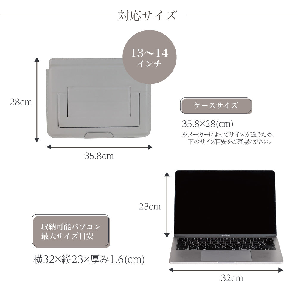 Smaly  2WAY パソコンケース MacBook 13インチ 14インチ 放熱設計 ノートパソコン カバー PCスタンド 薄型 スタンド機能 軽量 おしゃれ パソコンバッグ PCケース PC保護バッグ Surface マックブック 持ち運び スマリー