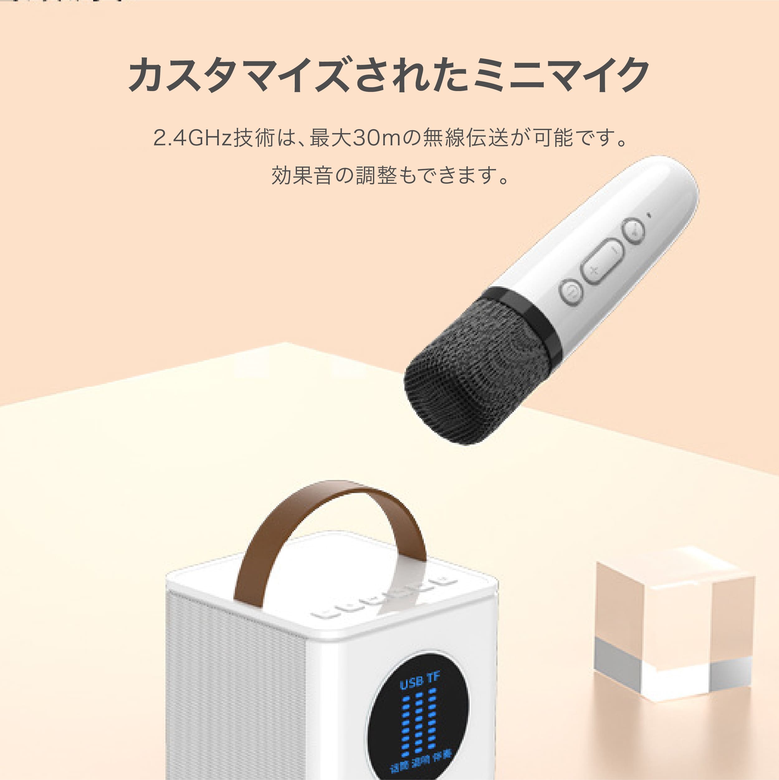 ミニ カラオケセット マイク2本付き 小型 持ち運び マイク スピーカー ボーカルカット ポータブル Bluetooth 家庭用カラオケセット ホームカラオケ ひとりカラオケ コンパクト キャンプ Android iPhone