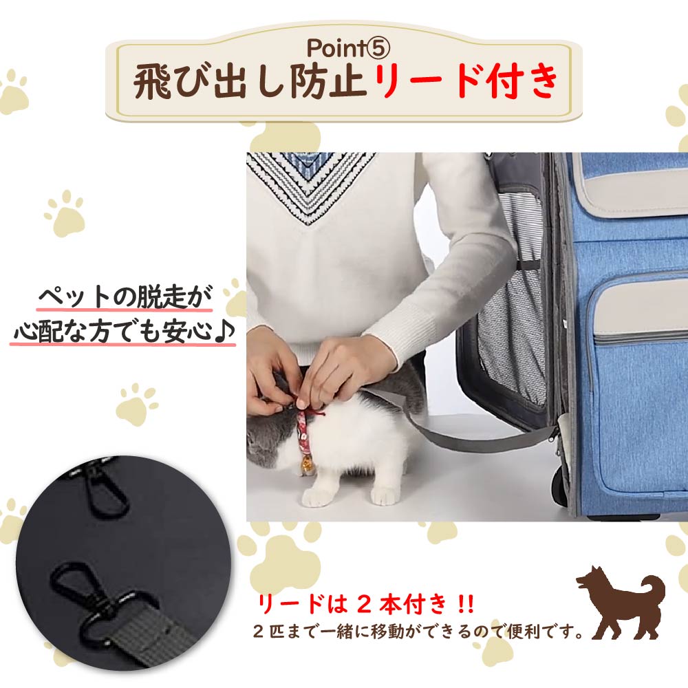 ペットキャリー リュック キャスター付き 猫 キャリーバッグ 犬 小型犬 中型犬 キャリーケース メッシュ 窓 散歩 折りたたみ 通気性 リュック カート 耐荷重 15kg お出かけ 旅行 車 ドライブ