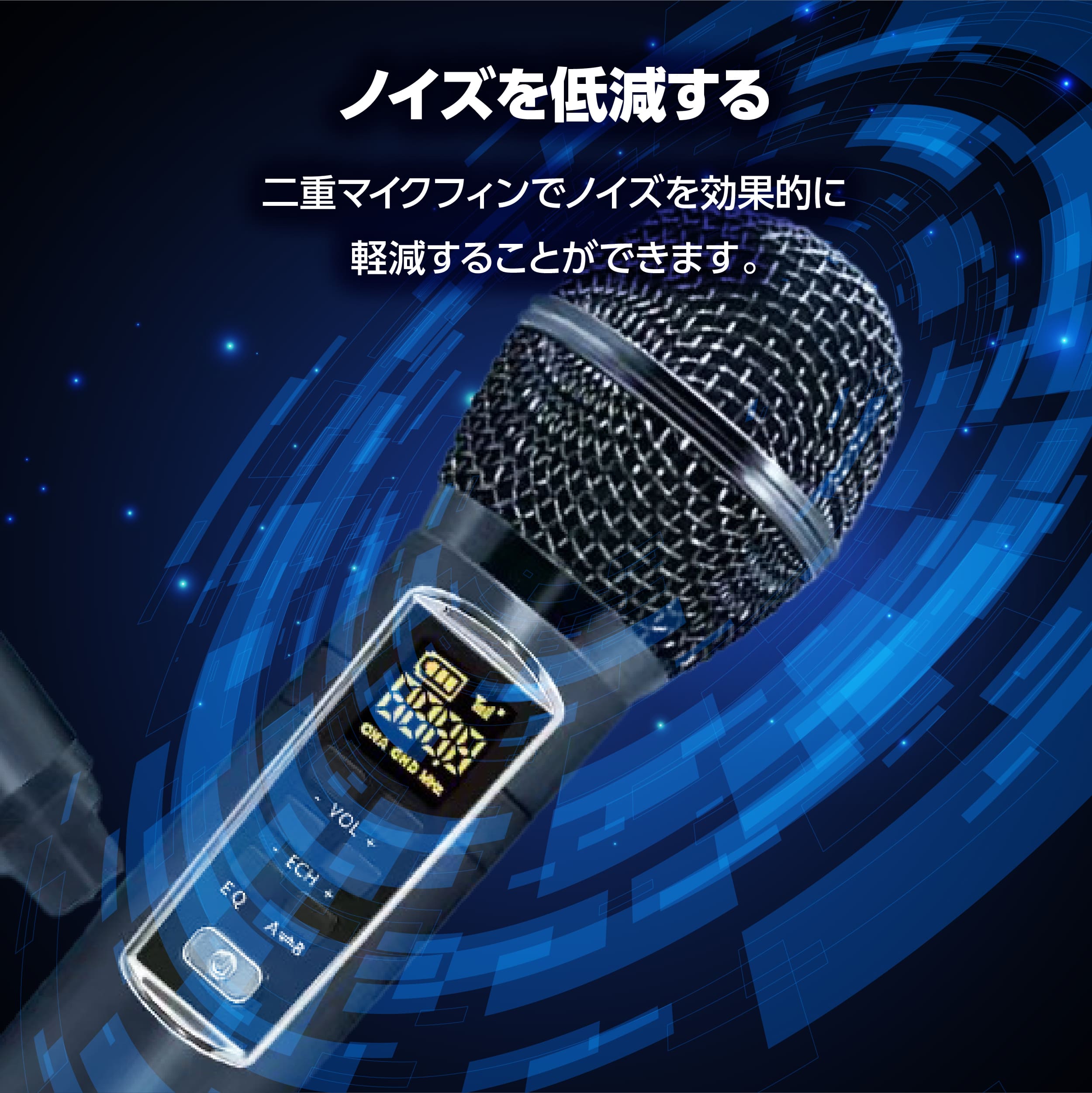 カラオケマイク 2本付きカラオケセット マイク付 充電式 高音質 家庭用 カラオケセット Bluetooth対応 USB カラオケ 機器 マイク スピーカー 自宅 歌 練習 一人カラオケ デュエット Android iPhone iPad