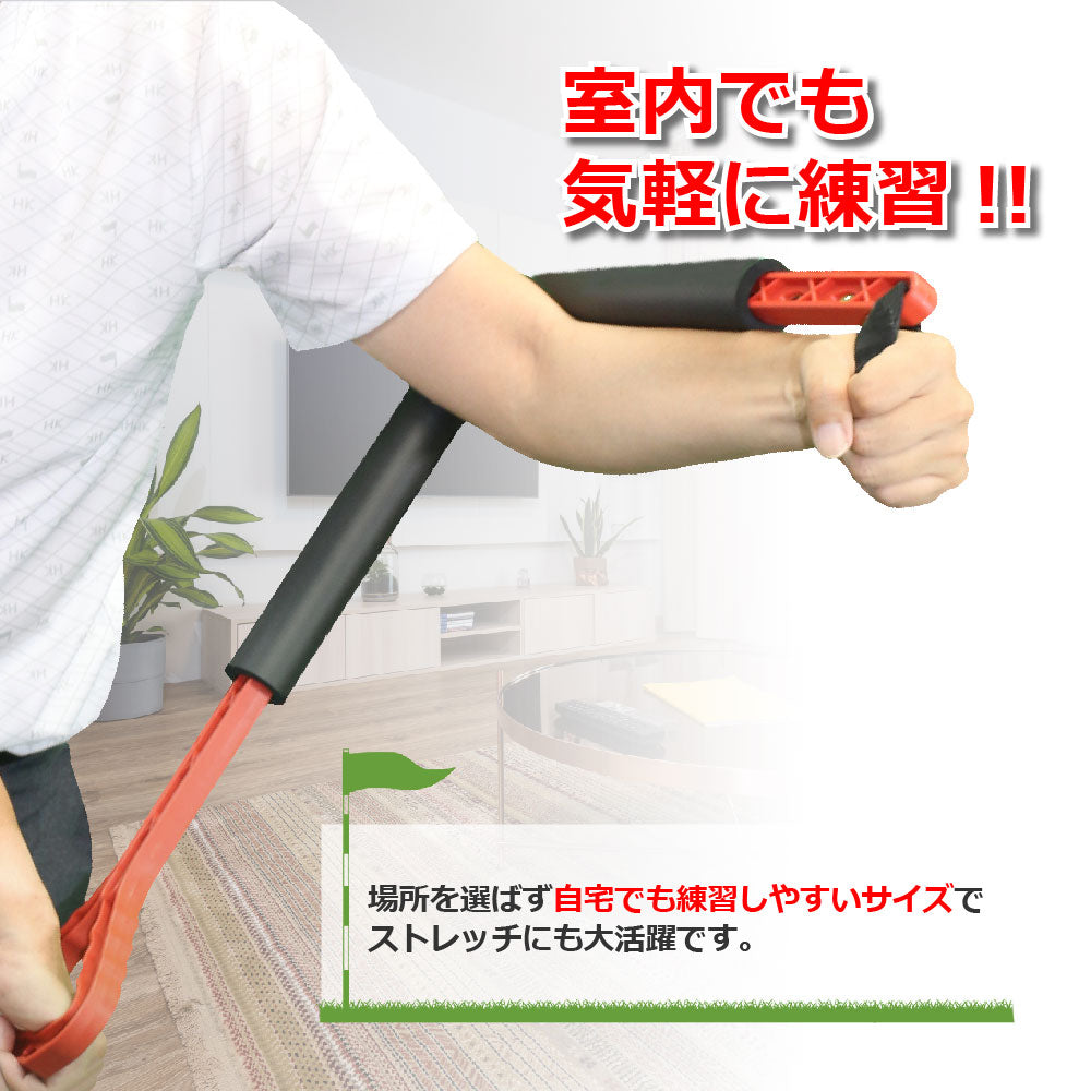 ゴルフ スイング練習器具 スイング シャロースイング 練習 練習器具 器具 スイング矯正 飛距離up トレーニング 在宅 調節可能 スイング補正 スイング矯正 素振り練習 ローテーター コンペ 景品