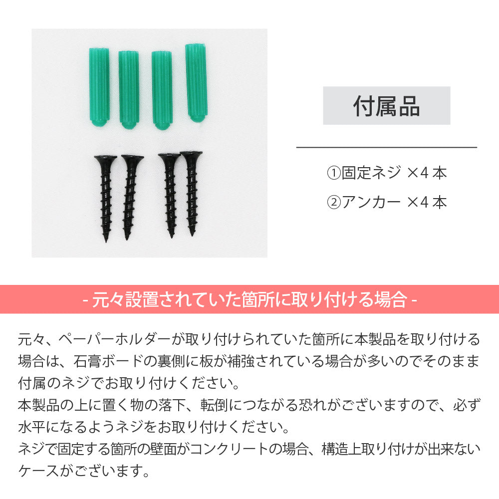 トイレットペーパーホルダー ダブル アイアン カバー ツイン 2個用 2連 棚付き スチール おしゃれ 北欧 トイレラック スリム ペーパーホルダー ラック シンプル インテリア デザイン 賃貸 鉄 シック モダン