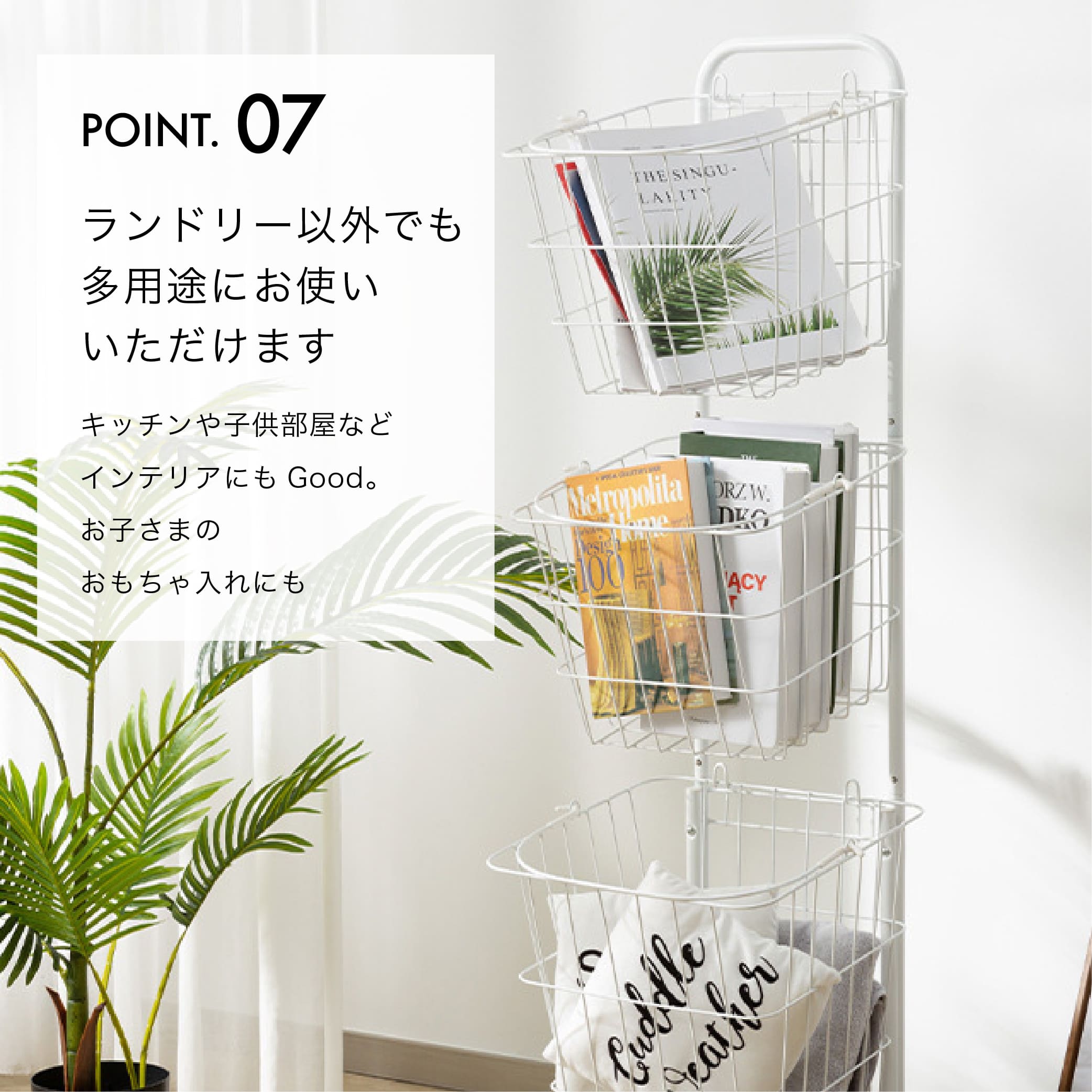 ランドリーバスケット 3段 縦型 スリム キャスター付き カゴ付き ワゴン ランドリーラック 洗濯かご ワイヤーバスケット ワゴン かご 洗面所 脱衣所 収納 おしゃれ かわいい シンプル ボックス