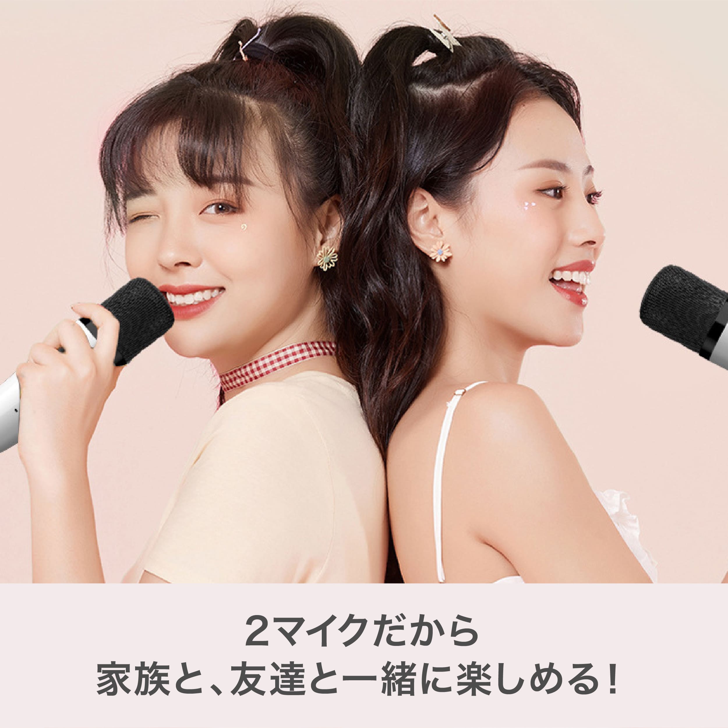 ミニ カラオケセット マイク2本付き 小型 持ち運び マイク スピーカー ボーカルカット ポータブル Bluetooth 家庭用カラオケセット ホームカラオケ ひとりカラオケ コンパクト キャンプ Android iPhone