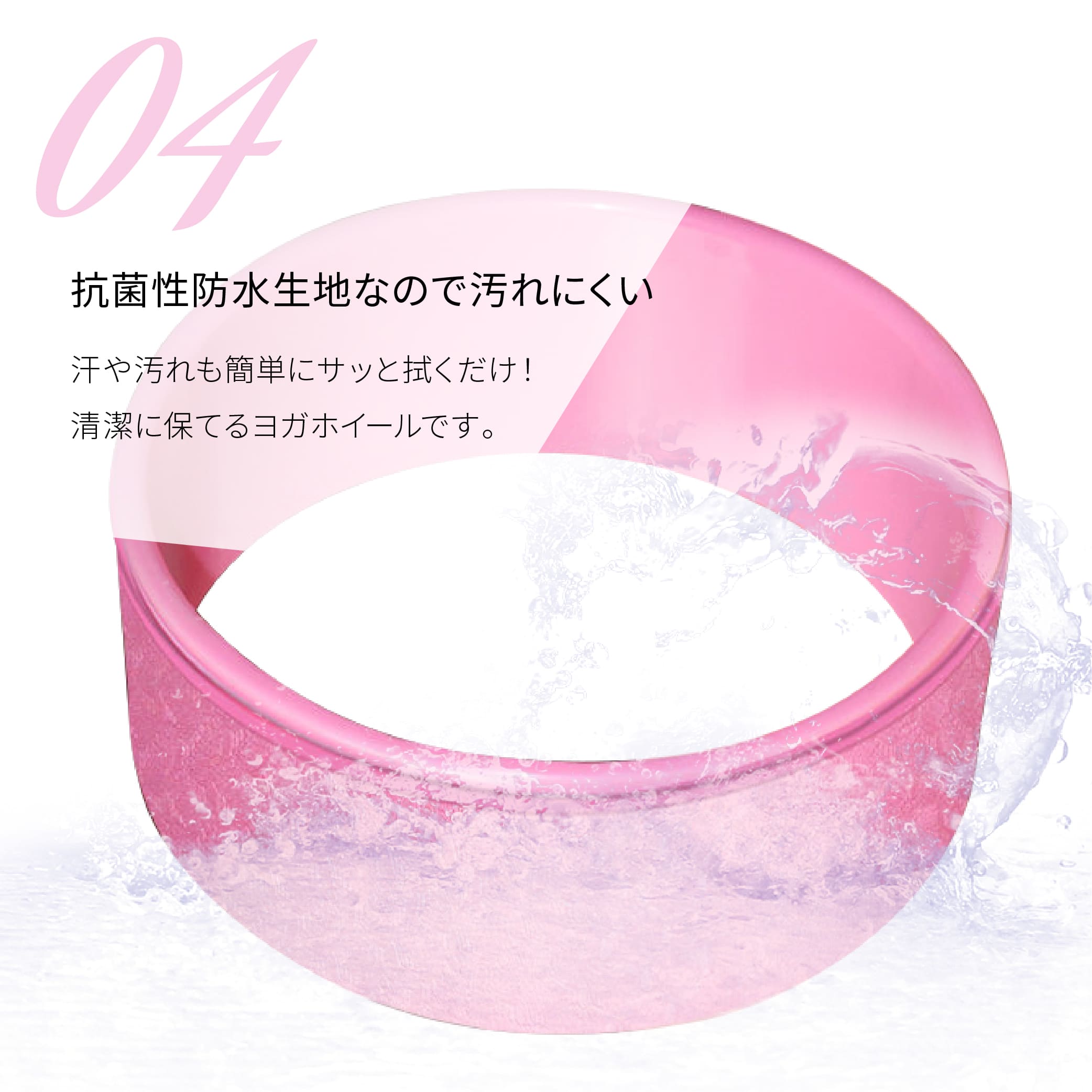 ヨガホイール ヨガリング ピラティス リング ホイール 体幹 トレーニング 器具 ヨガグッズ ヨガ マタニティ ストレッチ フィットネス エクササイズ バランス 姿勢矯正 猫背 矯正 ダイエット 運動不足 背中