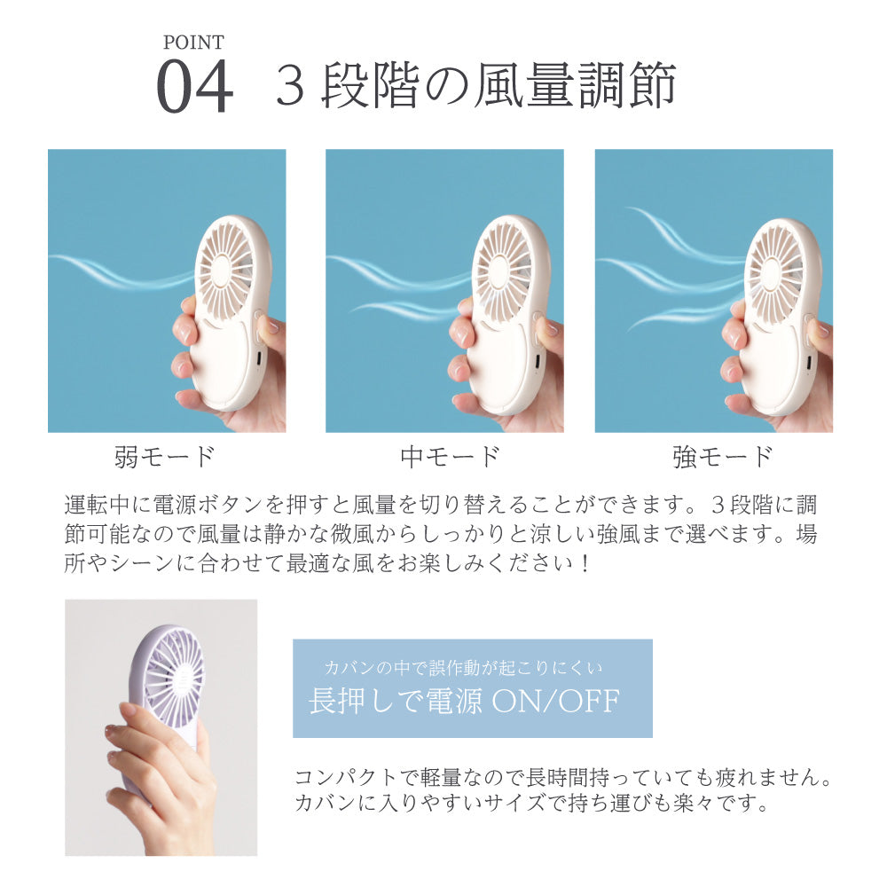 【2025年モデル】  LEDライトミラー付きハンディファン