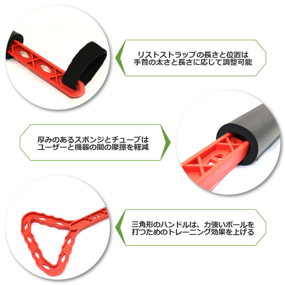 ゴルフ スイング練習器具 スイング シャロースイング 練習 練習器具 器具 スイング矯正 飛距離up トレーニング 在宅 調節可能 スイング補正 スイング矯正 素振り練習 ローテーター コンペ 景品