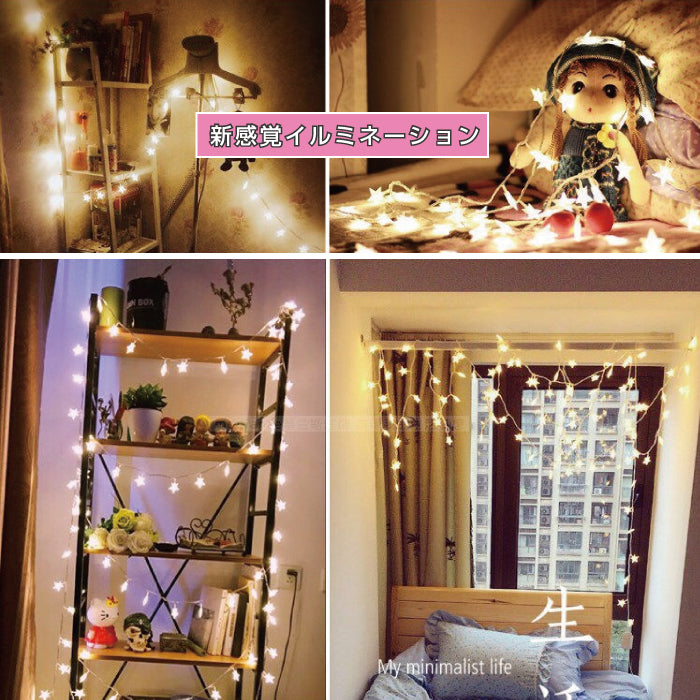 電池式 星 LED イルミネーションライト クリスマス 飾り 付け ジュエリーライト インテリア ライト パーティー 電飾 オーナメント ガーランド ツリー 室内 電球色 ツリー イルミネーション Xmas プレゼント