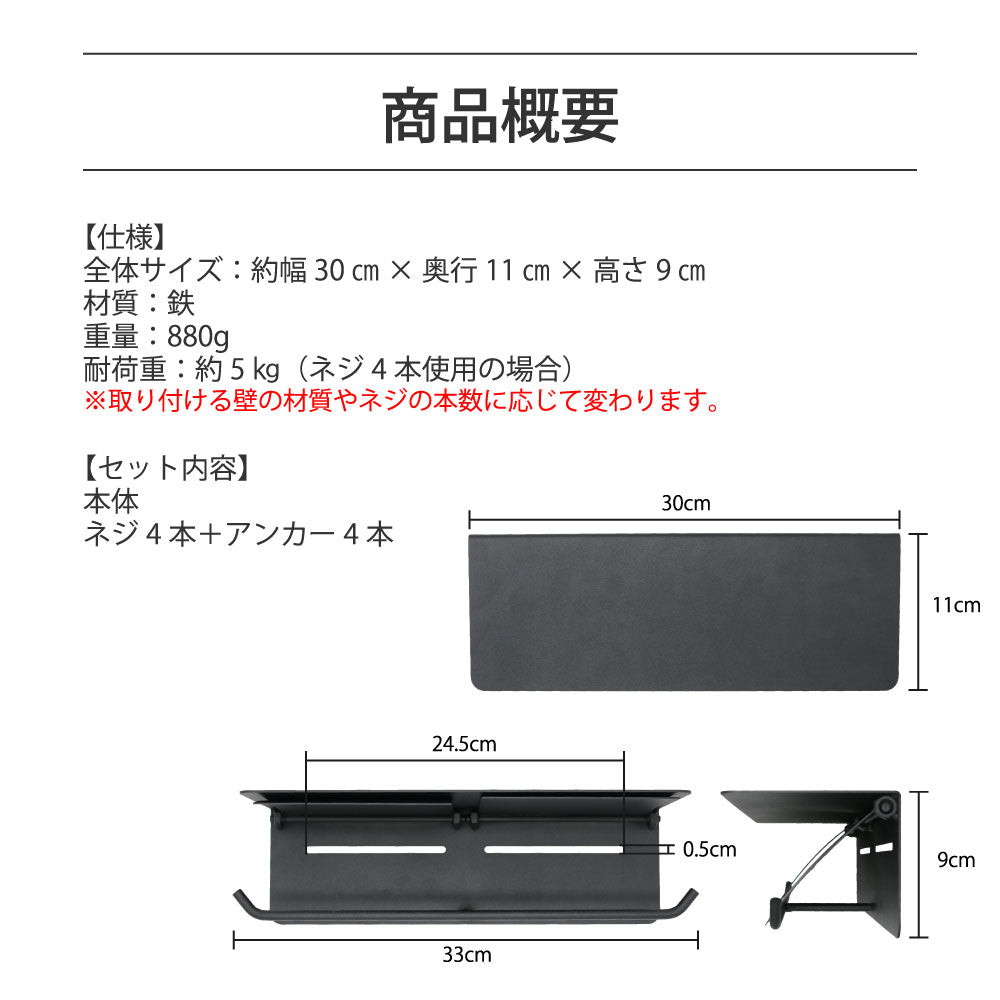 トイレットペーパーホルダー ダブル アイアン カバー ツイン 2個用 2連 棚付き スチール おしゃれ 北欧 トイレラック スリム ペーパーホルダー ラック シンプル インテリア デザイン 賃貸 鉄 シック モダン